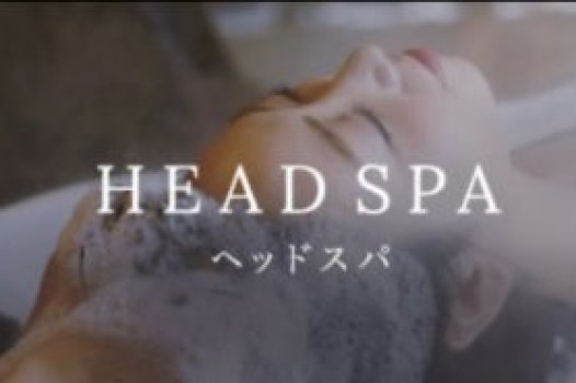 LU3NAのヘッドスパ