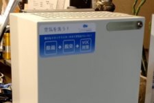 パルスプラズマイオンクラスター!!