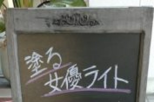 もうすぐ夏ですね!