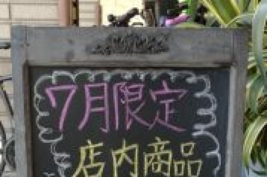 キャンペーン始まりました!