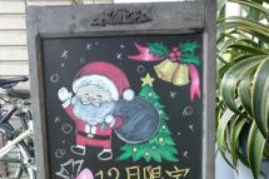 キャンペーン始まりました!