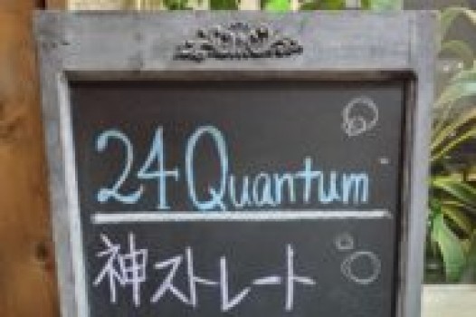 new縮毛矯正始まりました!