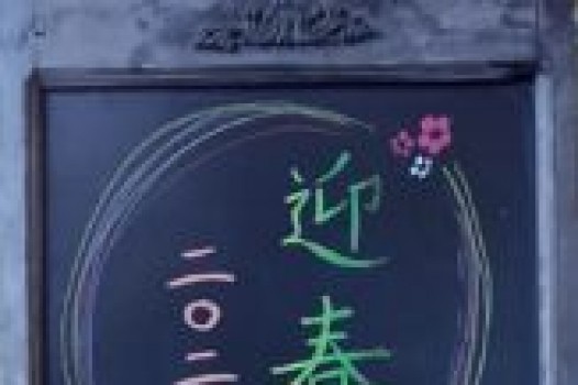 本年もよろしくお願い致します!