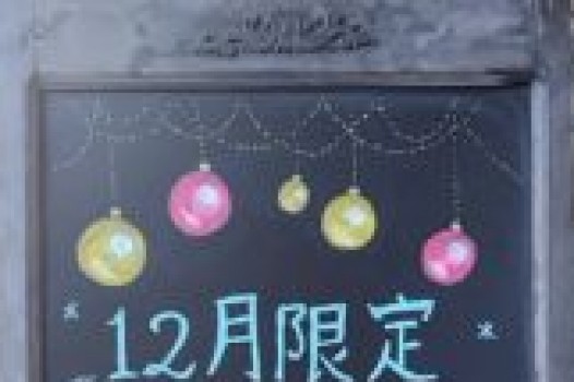 キャンペーン始まりました!